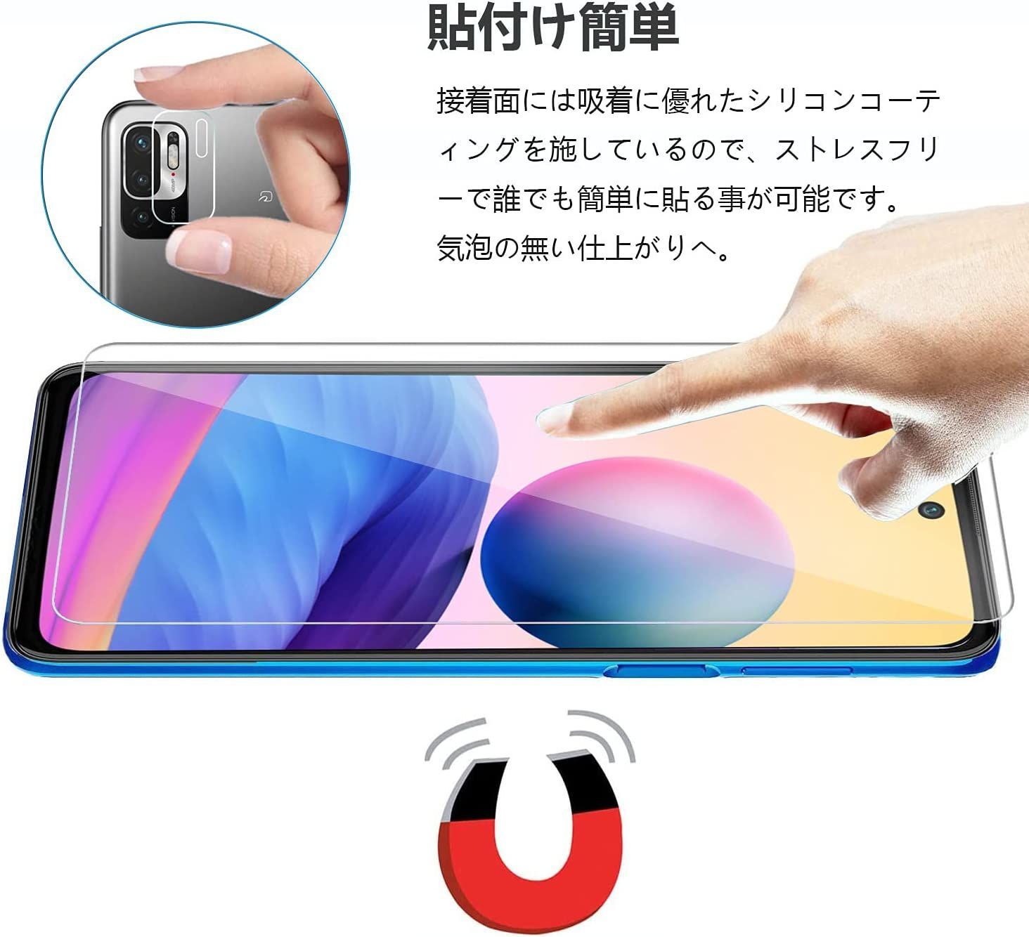 新品 2+2 セット For Redmi Note 10 り付け簡単 2510