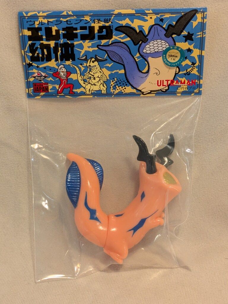 マックストイ エレキング 幼体 ブルーライン　蓄光　ソフビ マルサン Yahoo!オークション -「エレキング 蓄光」(怪獣、宇宙人