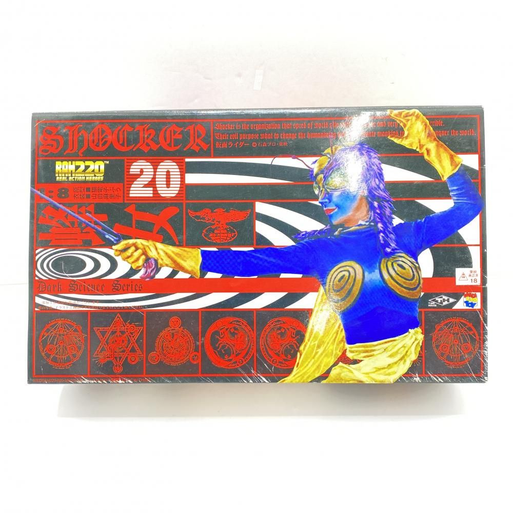 中古】【開封済】 リアルアクションヒーローズ RAH220 仮面