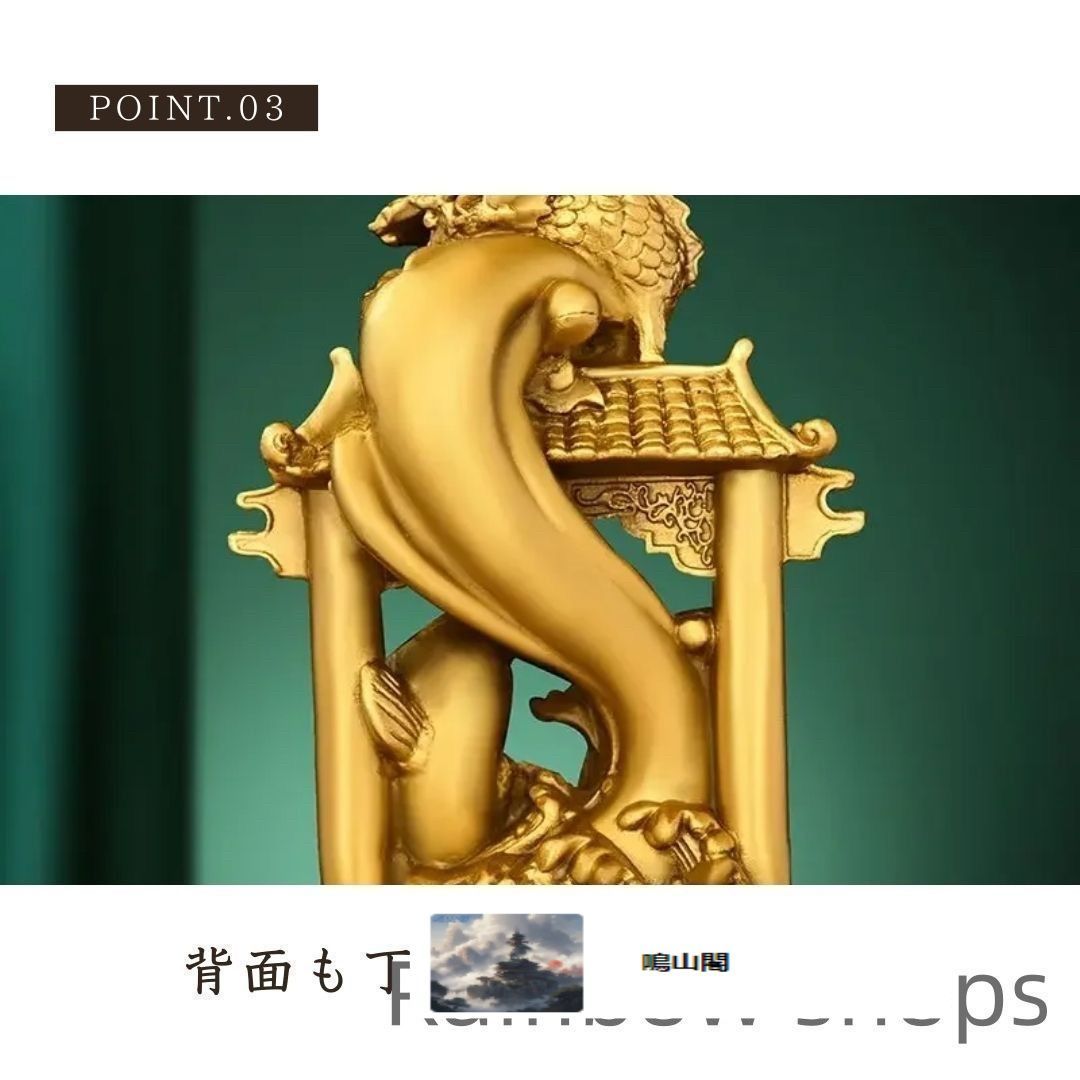 開運・鯉の滝登り 石田芳園作 霊峰昇鯉登竜門 中国美術 龍門