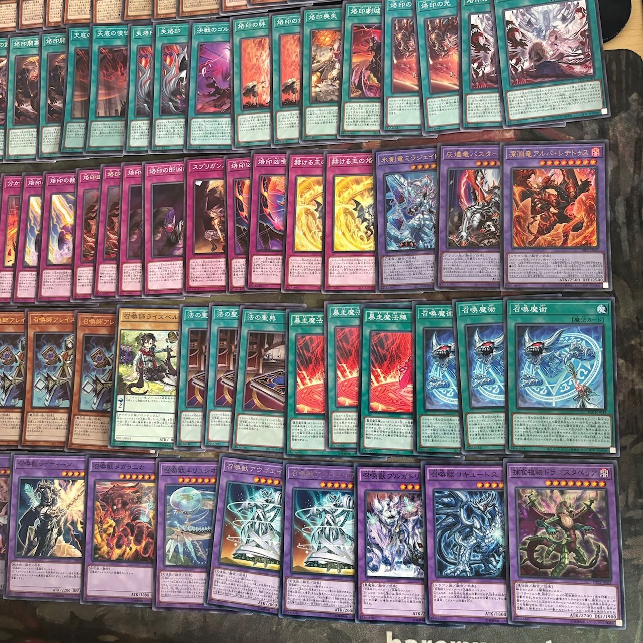 遊戯王　烙印デッキパーツ高レアリティまとめ 遊戯王烙印デッキパーツ高レアリティまとめ