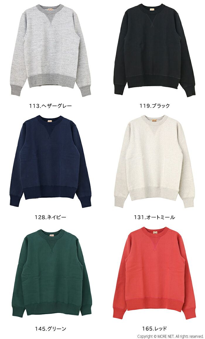 ホワイツビル WHITES VILLE 両Vガゼットスウェットシャツ WV67728 メンズ トレーナー 無地