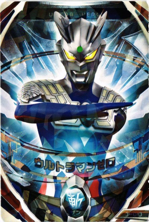 ウルトラマンカード　プロモ fy28 mj-57 ウルトラマンゼロ 3-013 ウルトラマン フュージョン