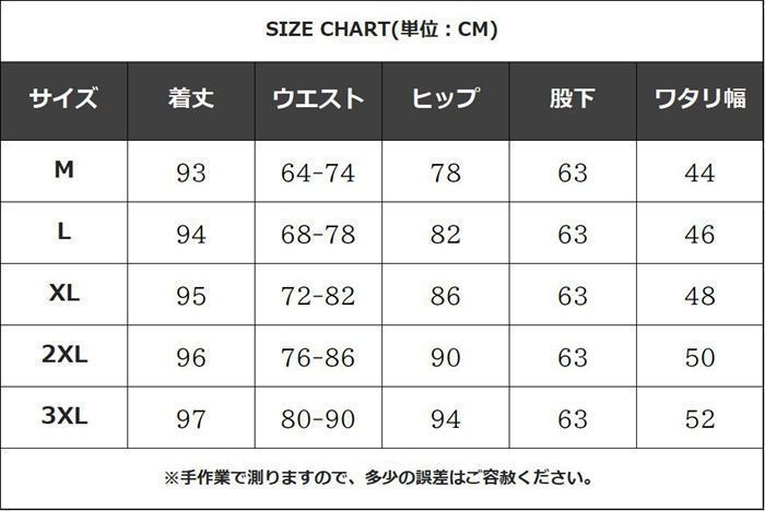 アウトドア 通勤