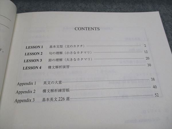代ゼミ 2022 夏期講習 ENGLISH倶楽部＜夏の英語構文特講＞ 未使用 夏期 仲本浩喜 004s0D 代ゼミ 2022 夏期講習 ENGLISH倶楽部＜夏の英語構文特講＞ 未