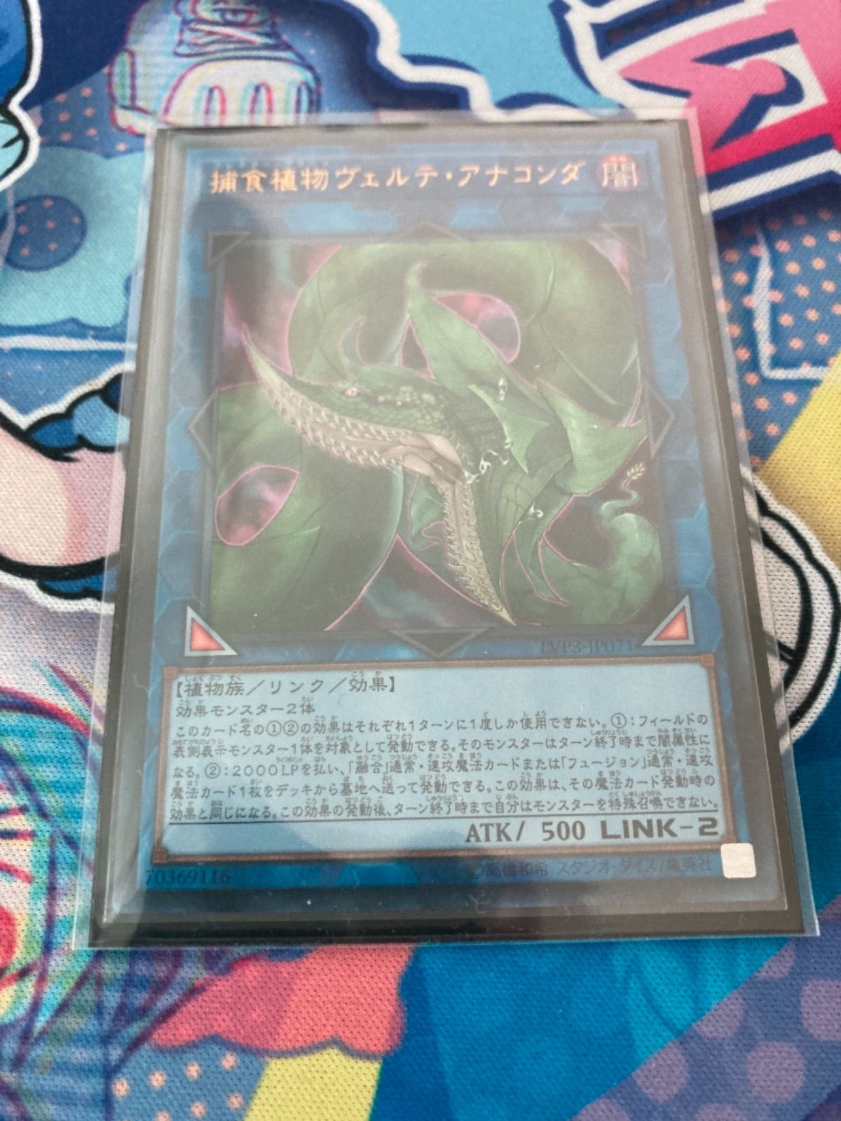 本格大会構築 【幻影勇者フェニックス】デッキ&エクストラ&三重スリーブ 本格大会構築 【幻影勇者フェニックス】デッキ&エクストラ&三重