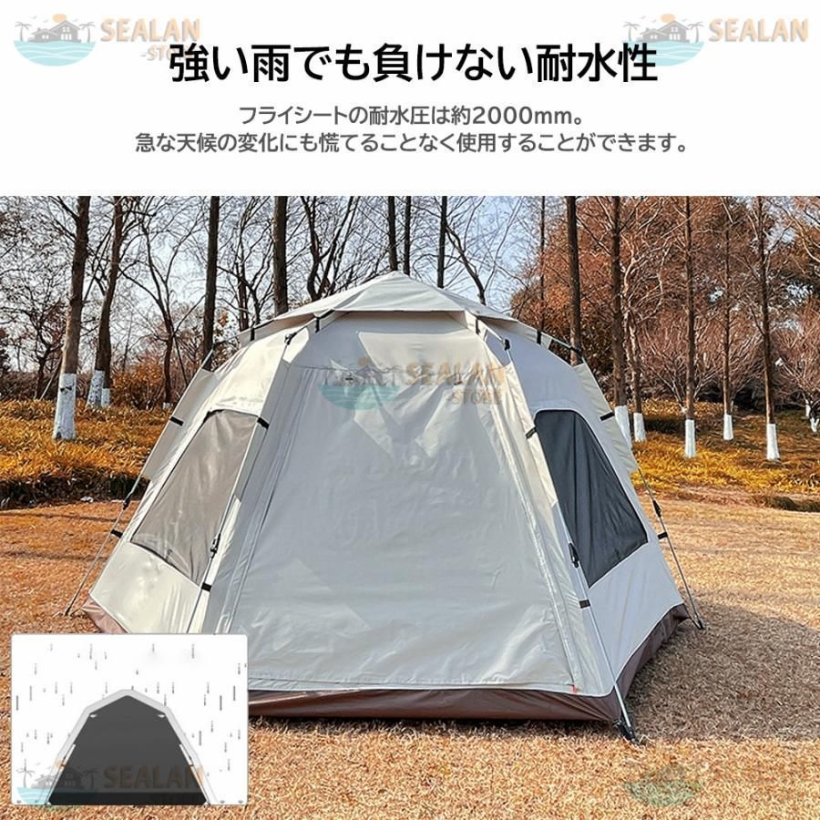 遮