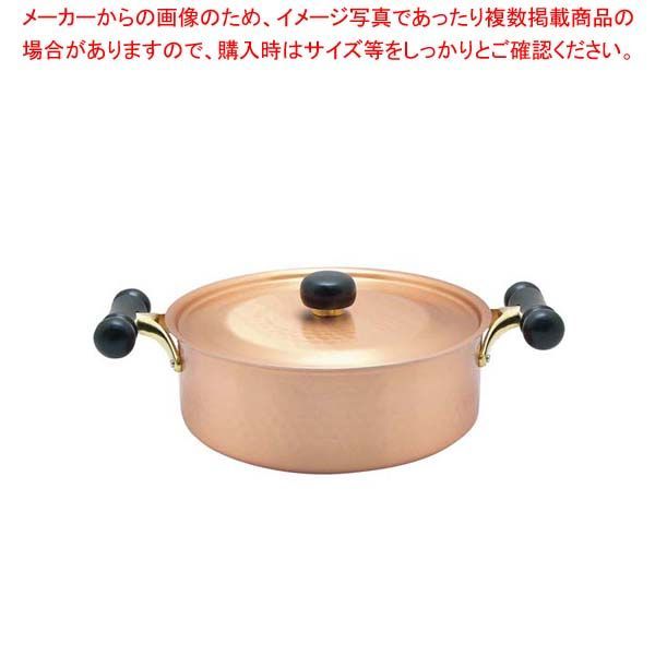 銅IHアンティック 浅型鍋 IH-104 24cm 【公式通販】