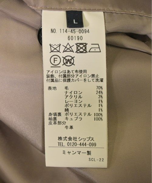 ダッフルコート メンズ