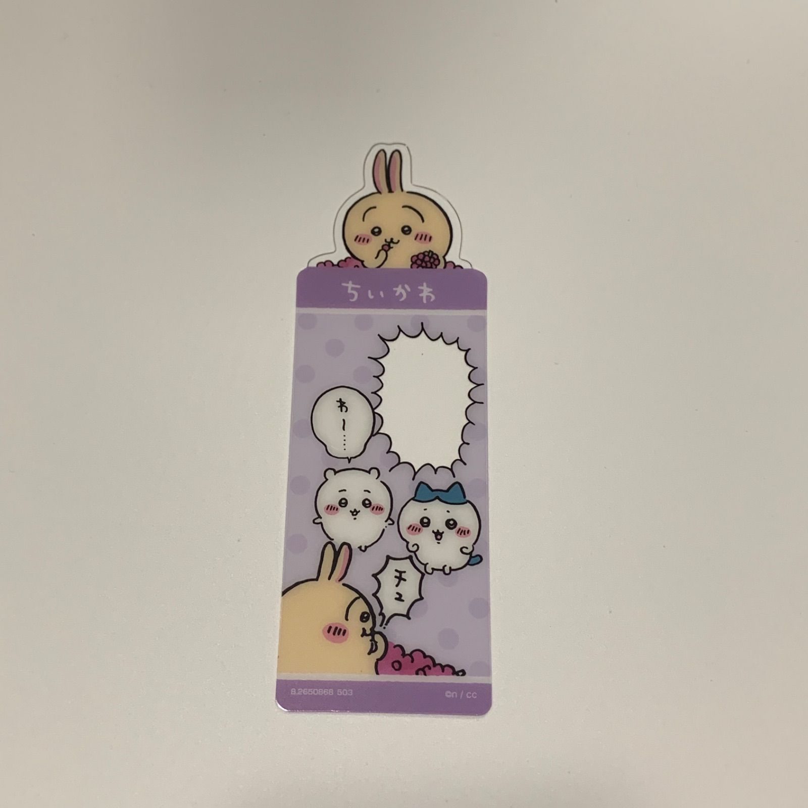 ちいかわ うさぎ クリアしおり ふきだし - メルカリ