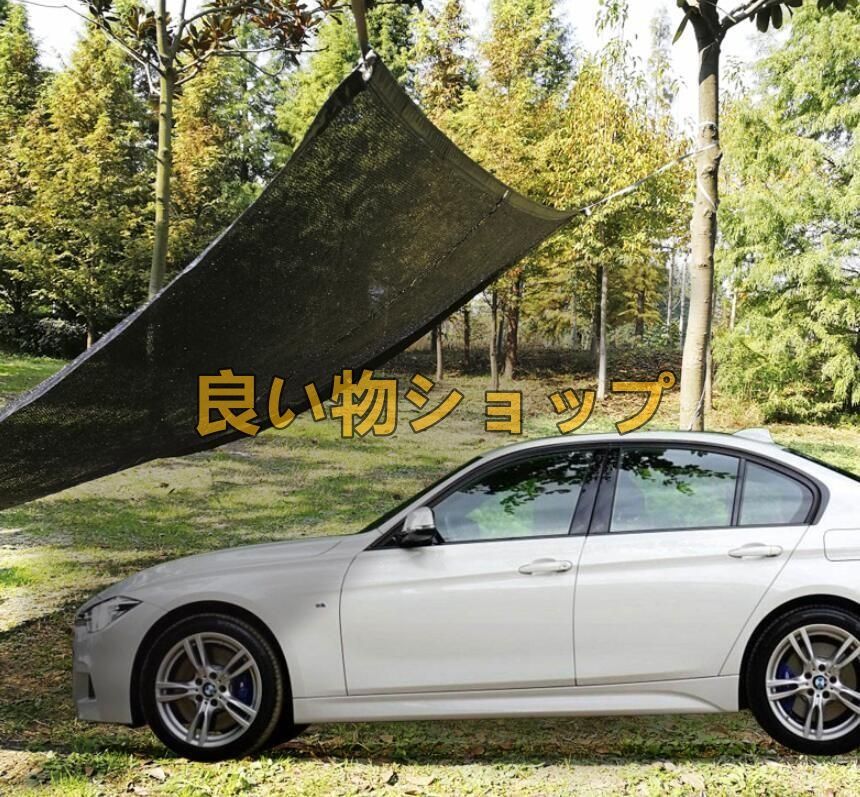 オーニング シェード