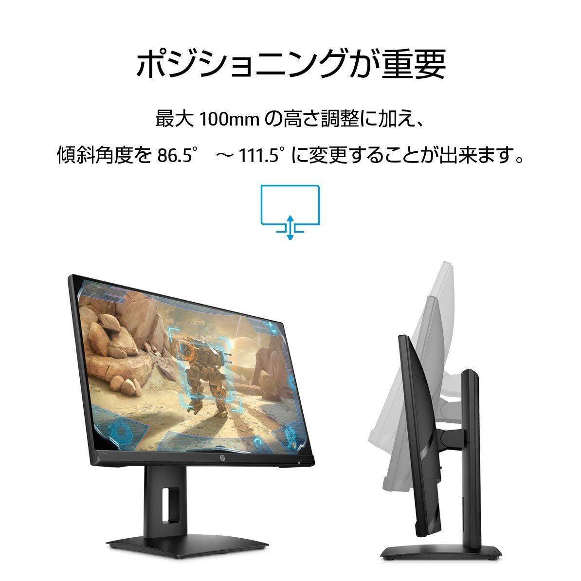 在庫処分】ディスプレイ マイクロエッジ 1ms 23.8インチ 144Hz駆動速度