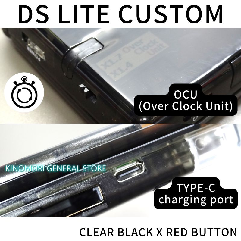 DS LITE CUSTOM CL-BLACK X RED BUTTON OCU - メルカリ