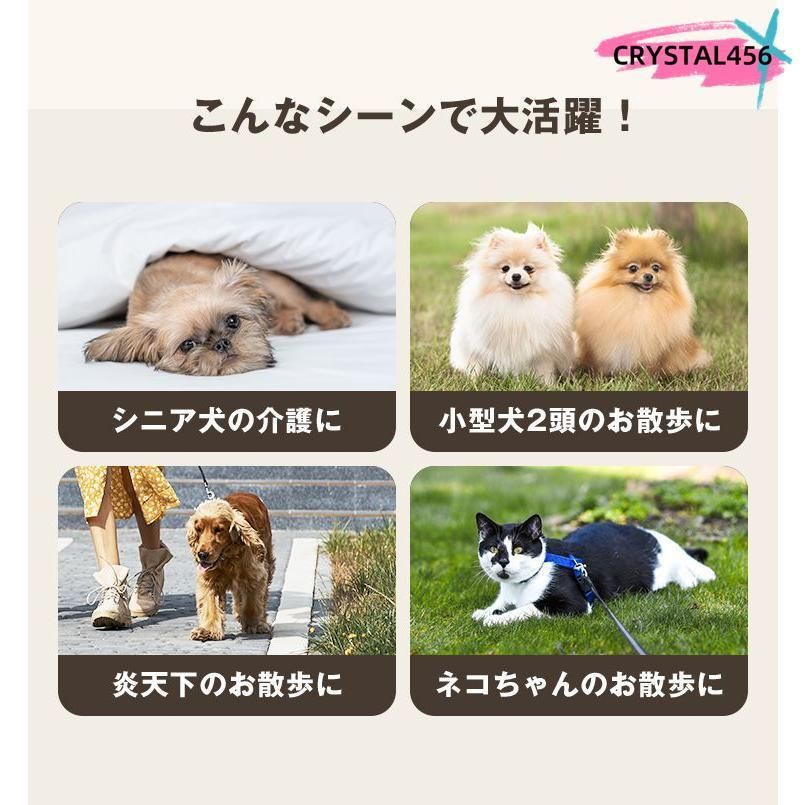 ペットカート