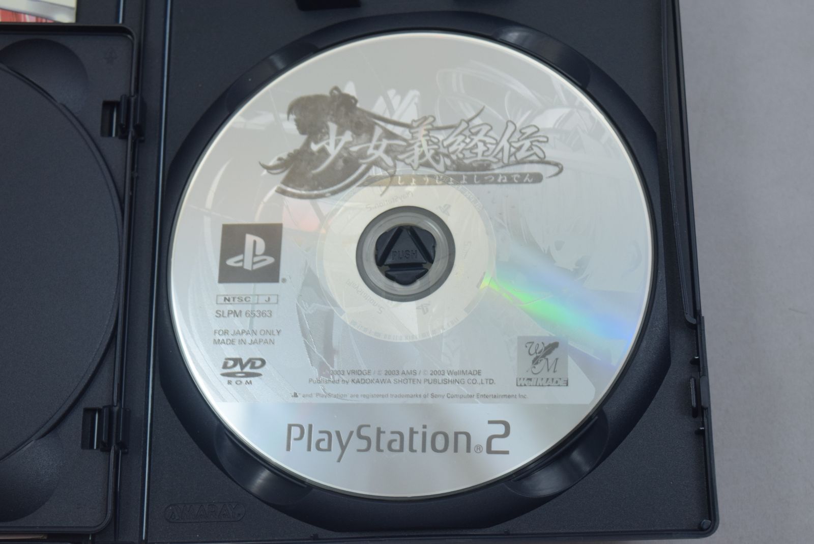 008U_18）PS2 少女義経伝 少女義経伝・弐 ～刻を超える契り～ 2