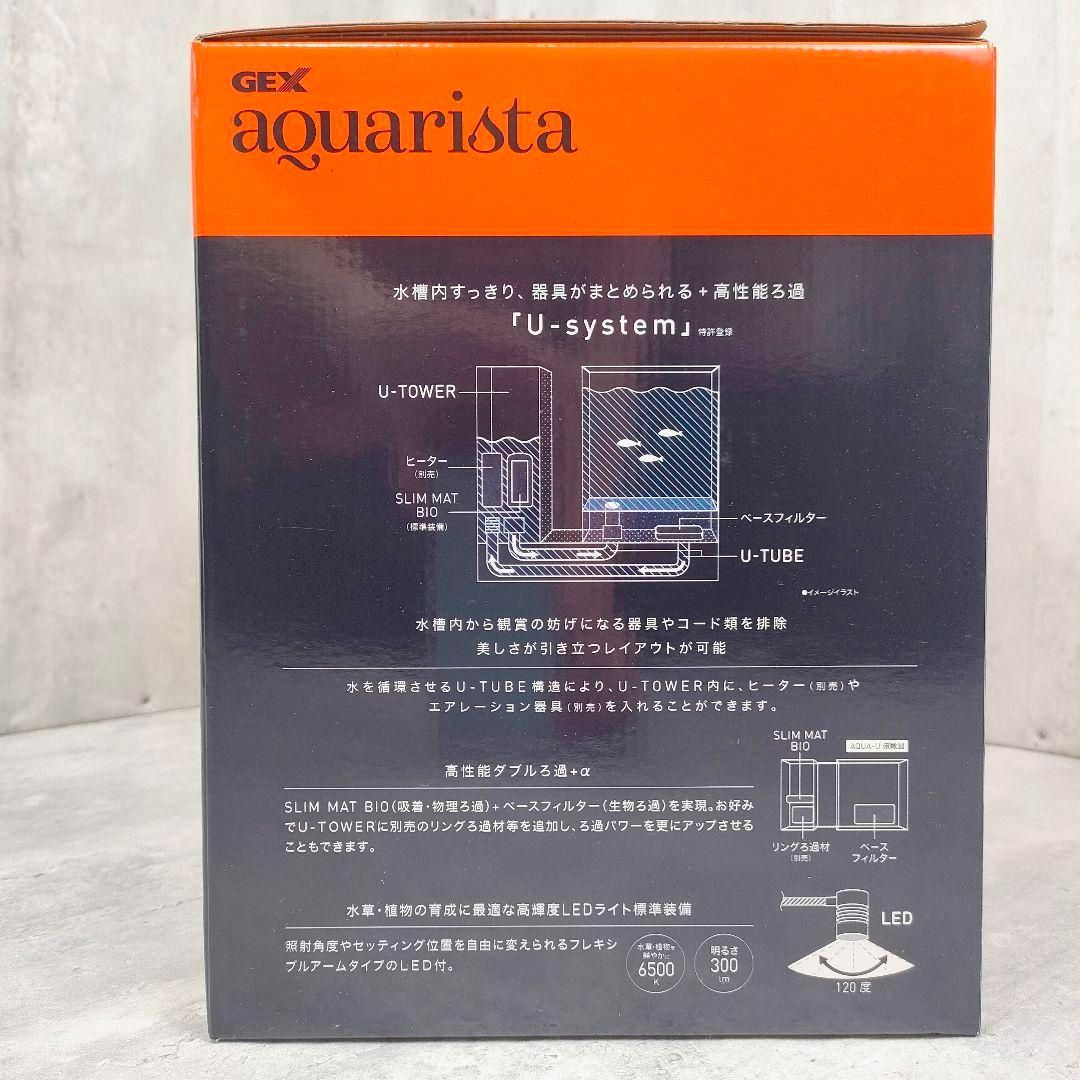 【迅速発送】GEX aquarista Ga AQUA-U White 新品水槽 迅速発送】GEX aquarista Ga AQUA-U White 新品水槽