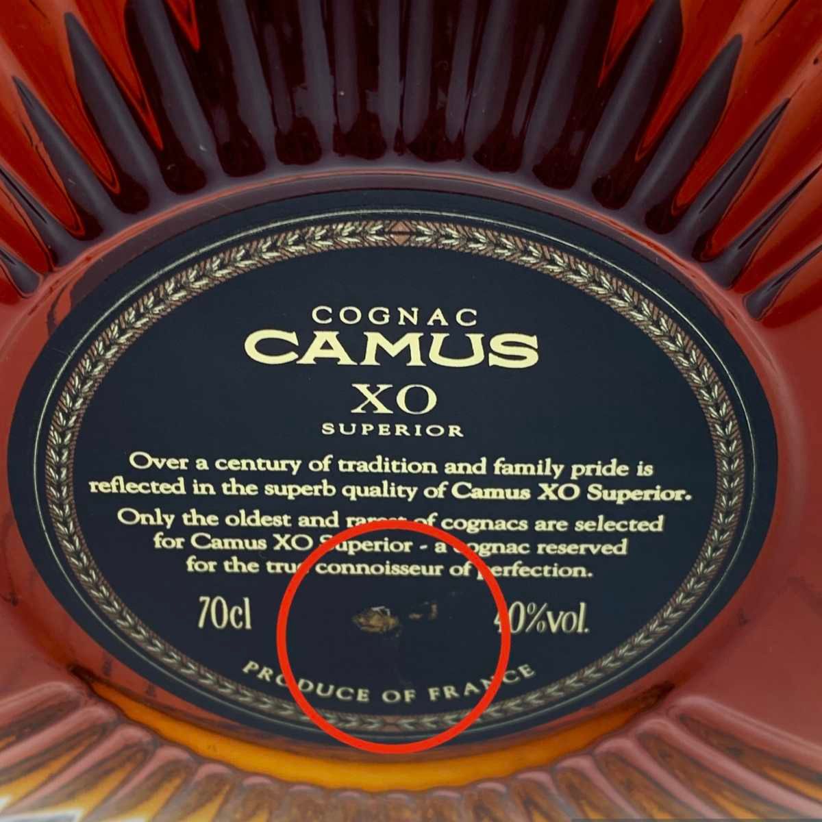 ☆【未開封】CAMUS コニャック XO SUPERIOR CAMUS XO SUPERIOR コニャック 40% - メルカリ
