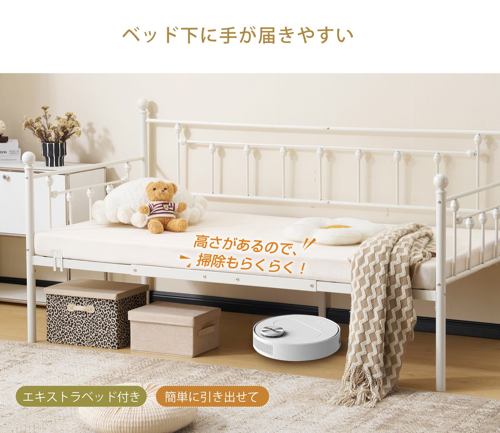 多段ベッド シングル