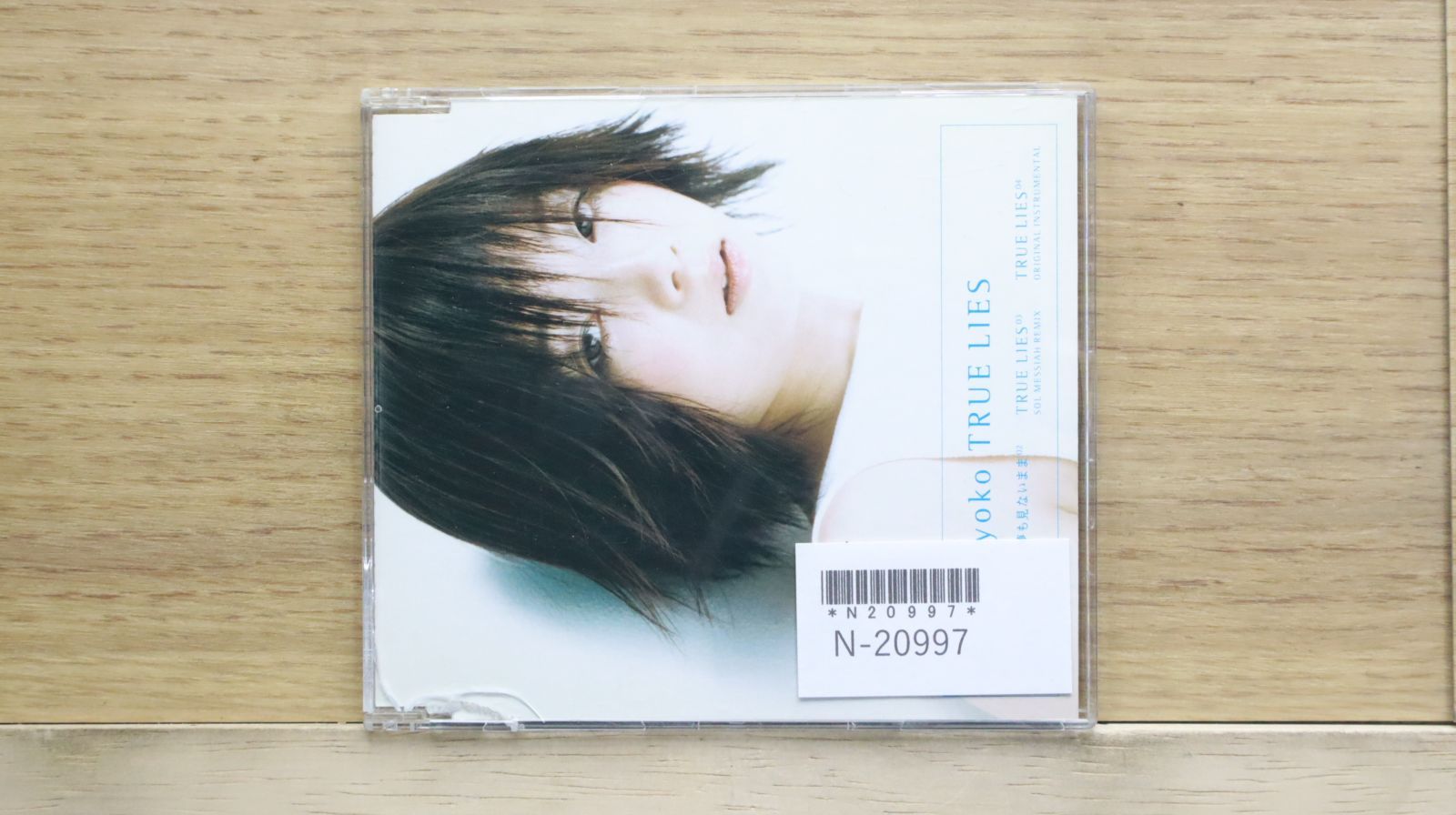 国内盤CD☆葛谷葉子/Yoko Kuzuya□ TRUE LIES 【ESCB2007