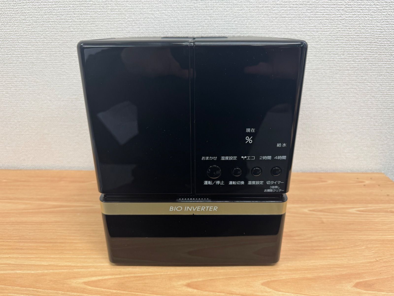 Amazon.co.jp: 三菱重工 [roomist スチームファン蒸発式加湿器