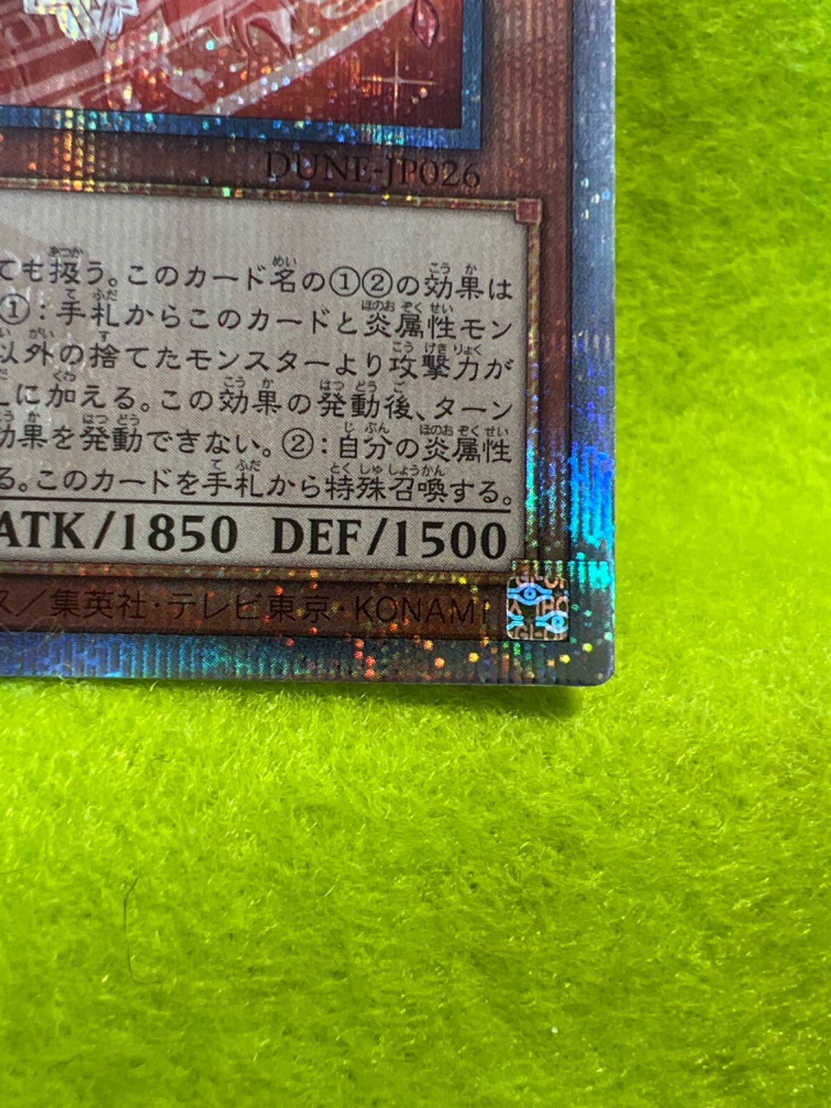 遊戯王カード デュエリスト・ネクサス 火霊媒師ヒータ 25th