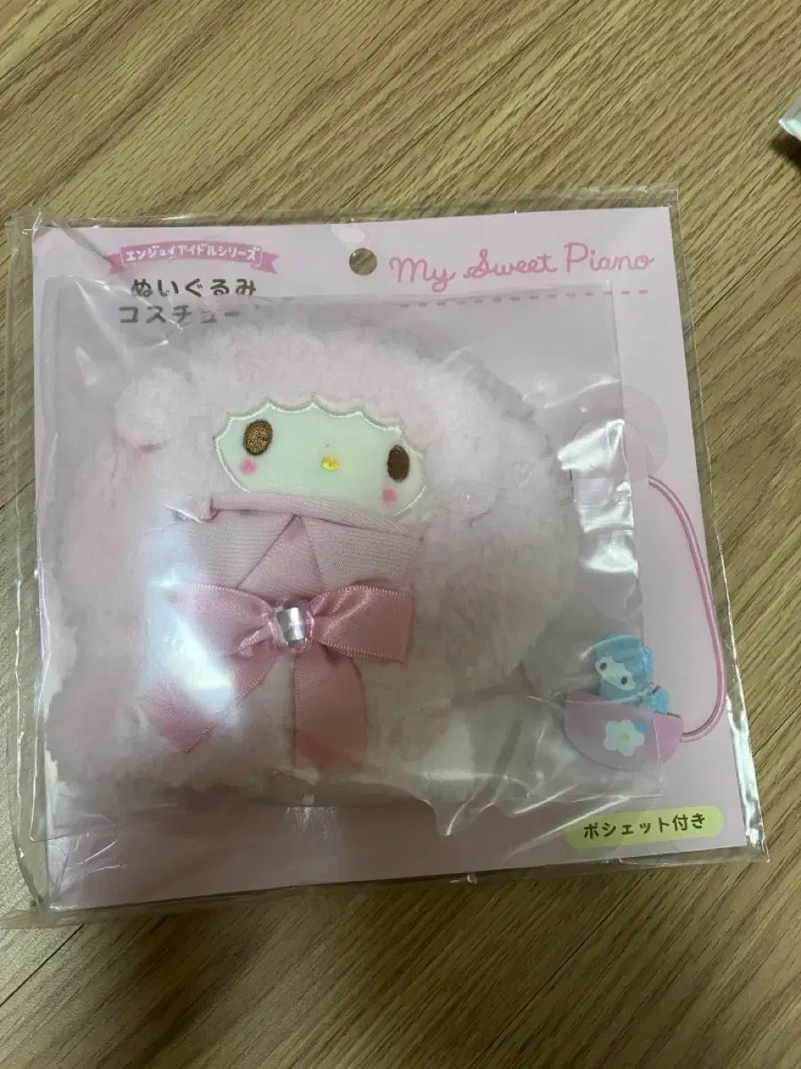 【雷市場（ポンジャン）商品韓国直送】 サンリオ マイピアノ お楽しみください アイドル マント コスチューム 人形