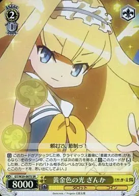 2025年最新】ヴァイス 幻影ヲ駆ケル太陽の人気アイテム - メルカリ