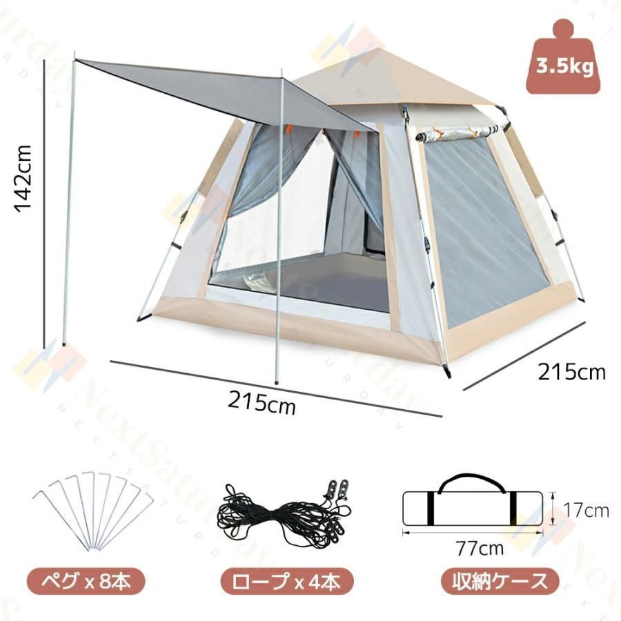 ワンタッチテント キャノピーテント