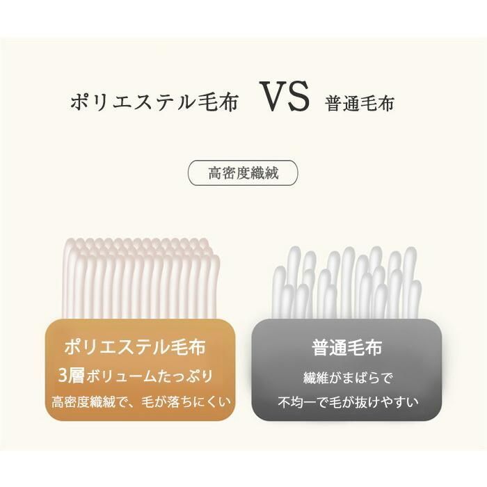 掛け毛布 冬物
