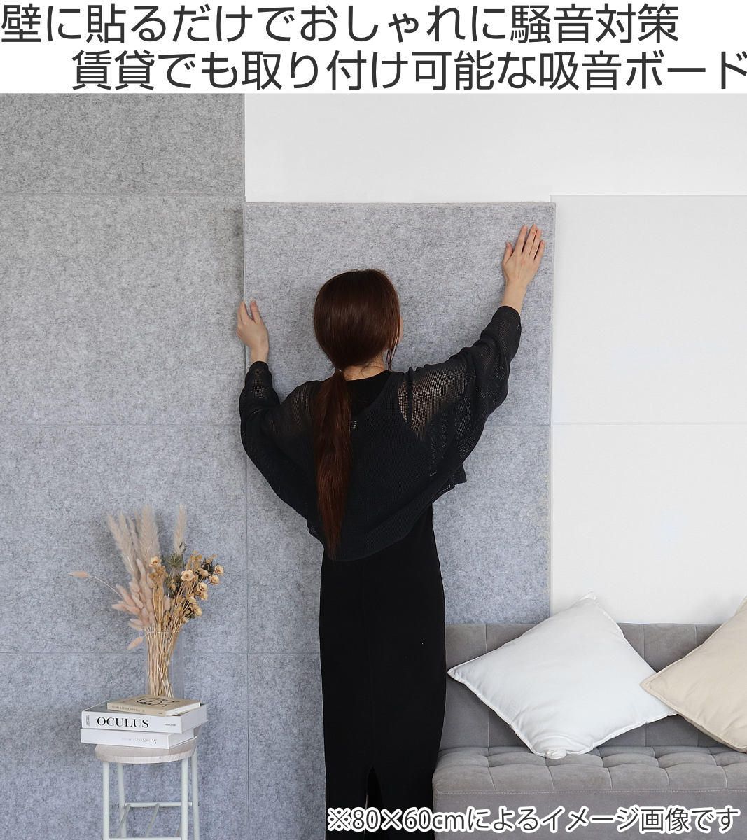 吸音材 吸音パネル フェルメノン エクシード 45度カット 40×40cm 30枚セット 吸音 防音 パネル ボード 吸音ボード 壁 壁面 天井 床 賃貸 マンション アパート DIY 簡単 壁に貼る 防音材 騒音 対策 フェルト 防音パネル