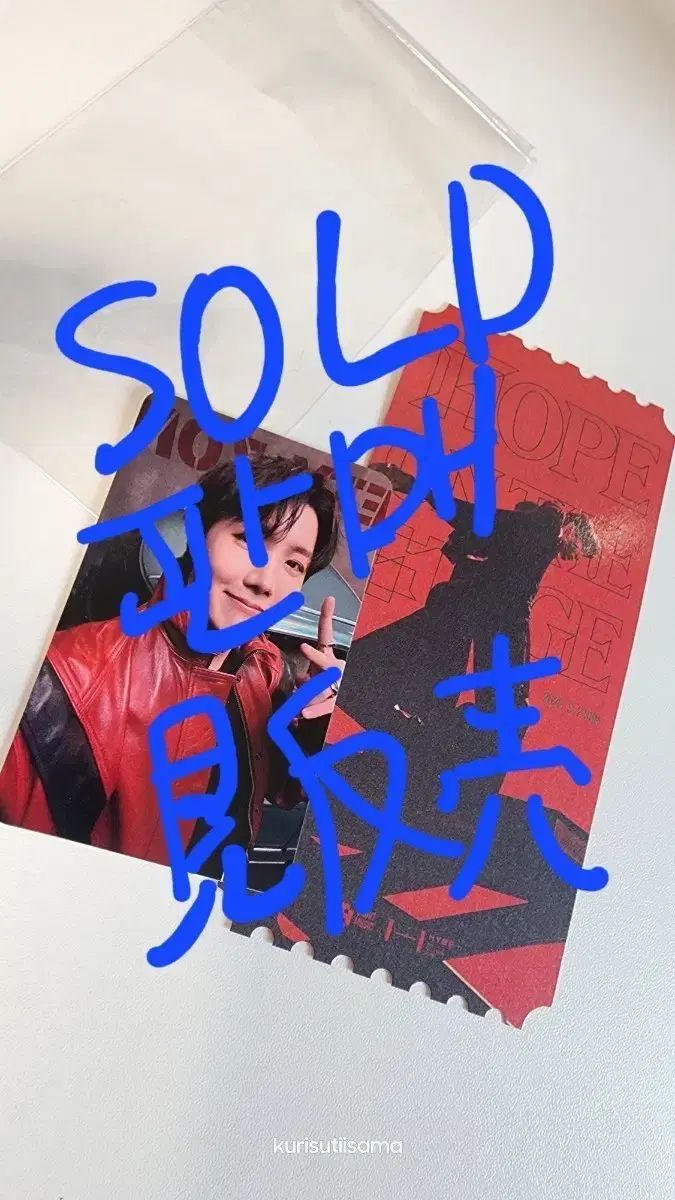 BTS(防弾少年団・バンタン) ジェイホープ(J-HOPE・ホソク・ホビ) ホビー ラストコンサート ラスコン ARMY ZONE トレカ コンサート セット