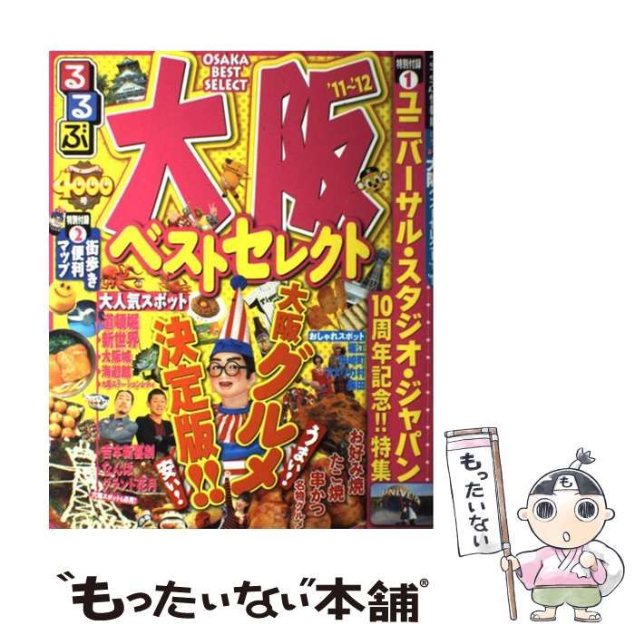 るる 本日限定値下げ中！ プロフ必読様の専用ページ 楽天市場】万年筆 セーラー SAILOR 高級 ペン 中字 太字 超大型