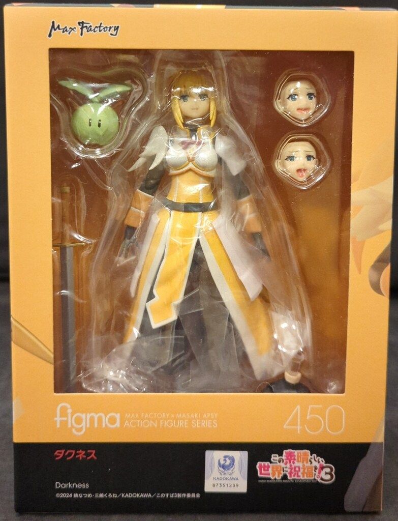 MAXFACTORY figma この素晴らしい世界に祝福を! 紅伝説 ダクネス/再販
