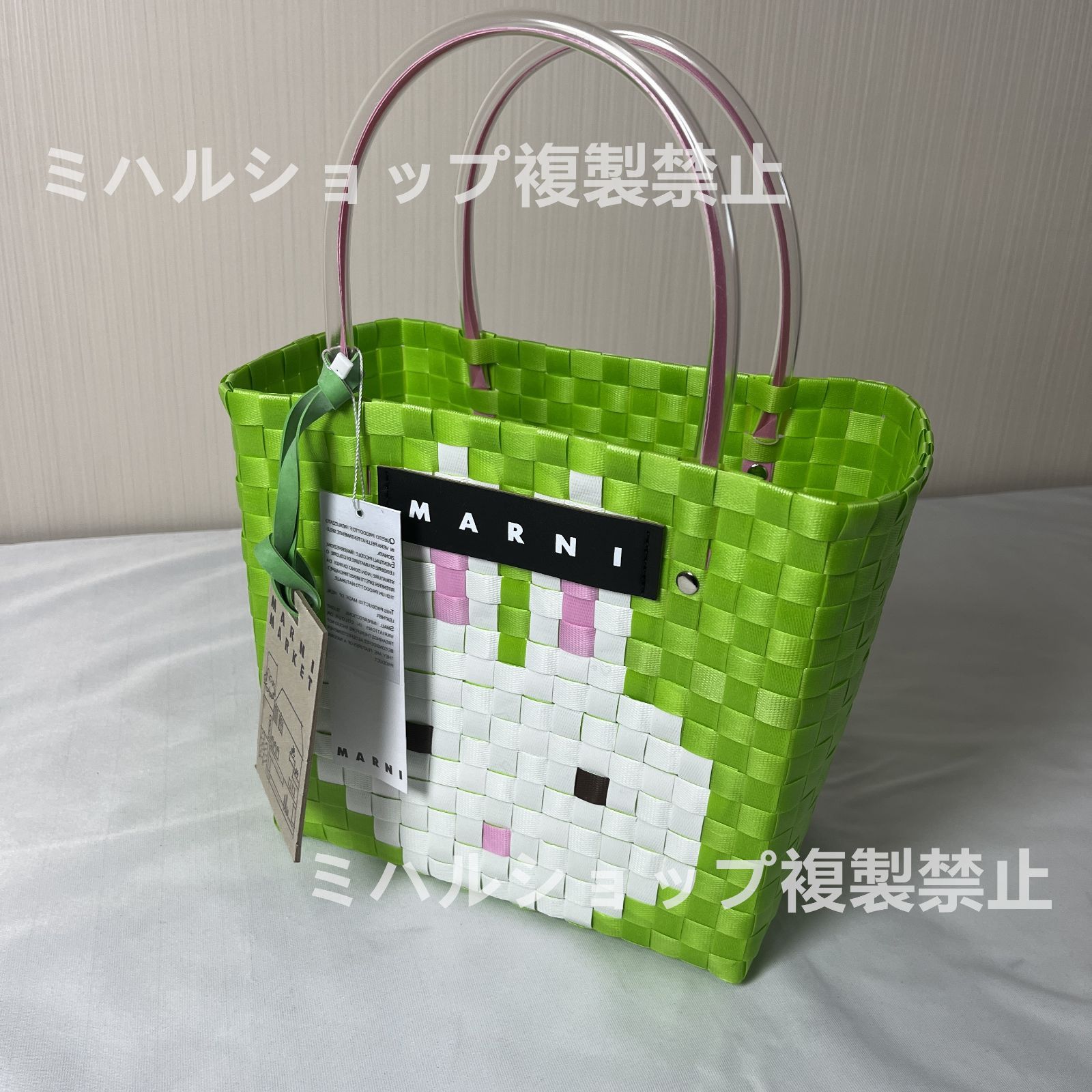 【新品】MARNI MARKET マルニ ハンドバッグ かごバッグ ウサギ ラビット ミニバスケットバッグ/ポリプロピレン イエローグリーン レディース