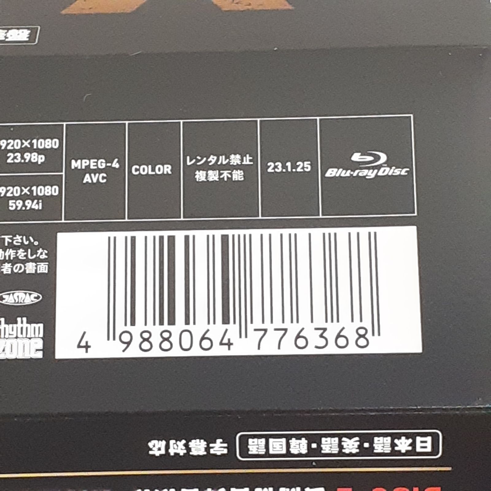 三沢店16】 HiGH&LOW THE WORST X＜豪華盤＞ Blu-ray 中古 - メルカリ