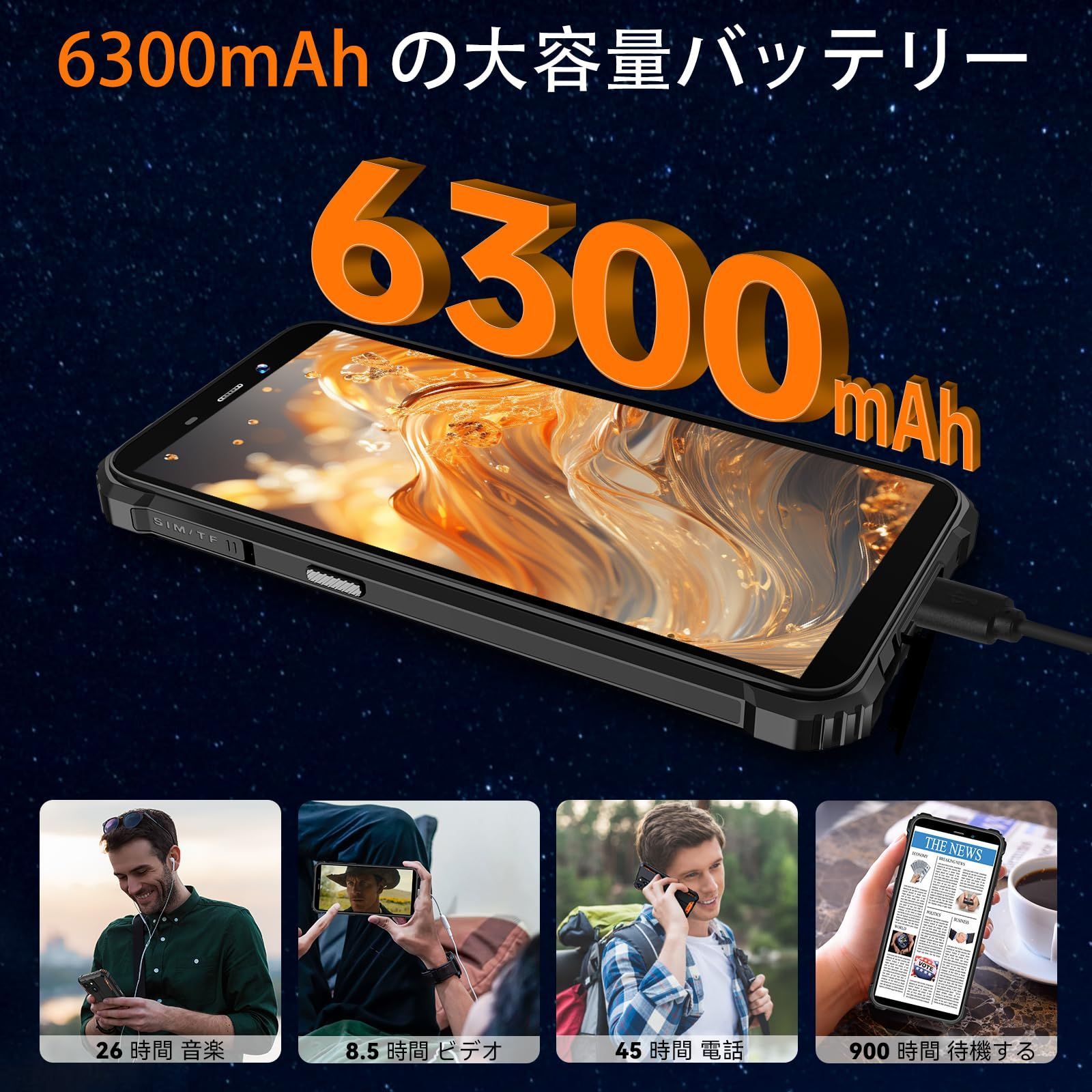 スマホ 本体 本体 スマホ simフリー simフリー IP68防水防塵耐衝撃 タフネススマホ 6インチHD+大画面 Android13  6300mAhの大容量バッテリー 20MP 1TB拡張可能 ROM 128GB デュアルカメラ、 RAM 12GB 4Gデ - メルカリ