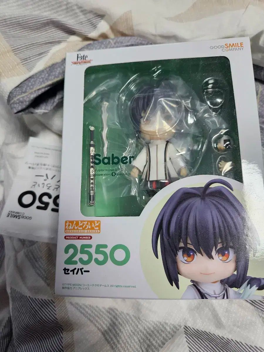 [新品未開封](特典付き)ねんどろいど　セイバー【サムライレムナント】 Amazon | ねんどろいど Fate/Samurai Remnant セイバー ノン