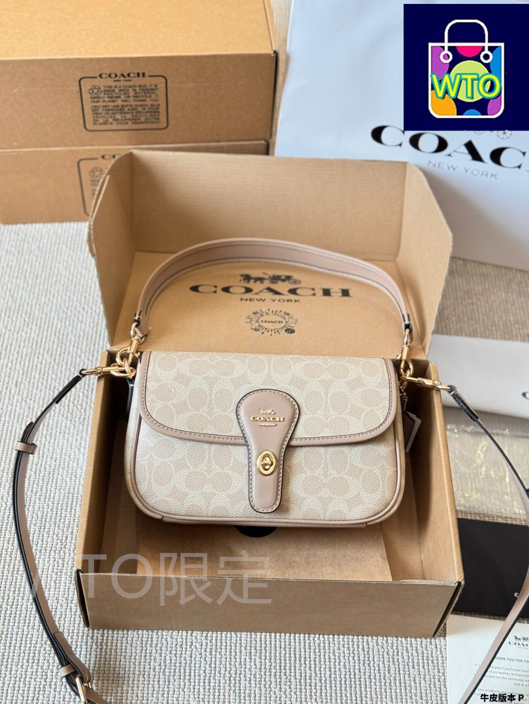 今日 Coach Hadley Crossbody Bag | コーチ ハドリー クロスボディ バッグ | 送料無料 在庫 価格-WTO輸入2