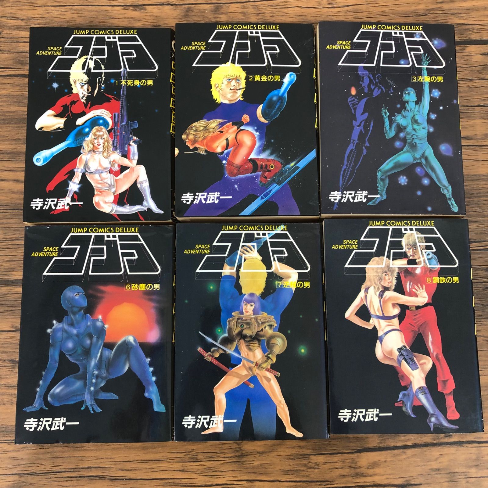 コブラ　フルカラーJCデラックス版 コブラ (デラックス版) 1〜3巻.6〜8巻、6冊セット/寺沢武一