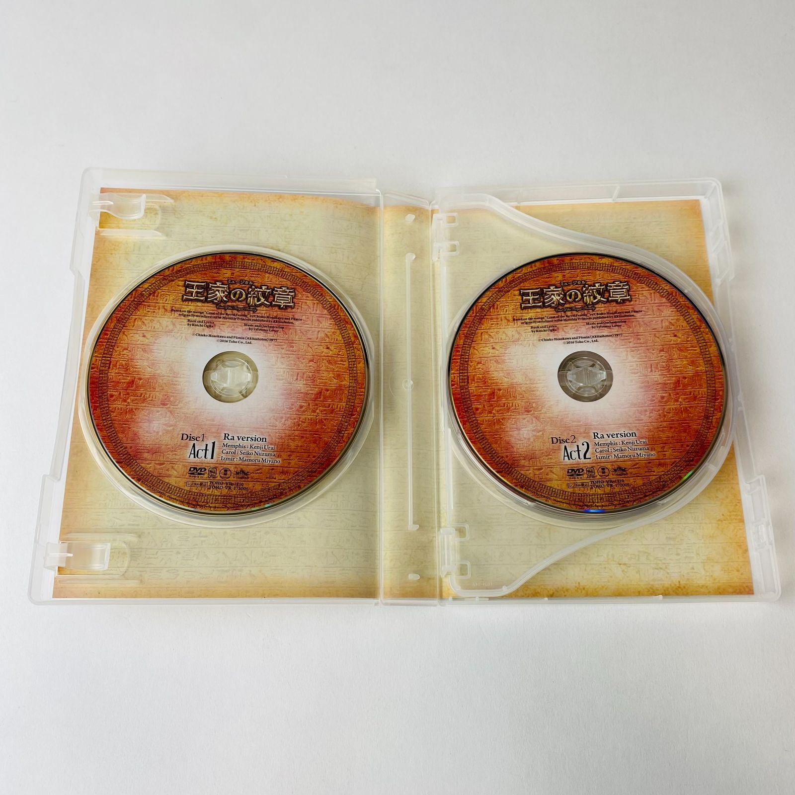 セル版] 東宝ミュージカル「王家の紋章」 2017年版キャストDVD Ra(太陽 
