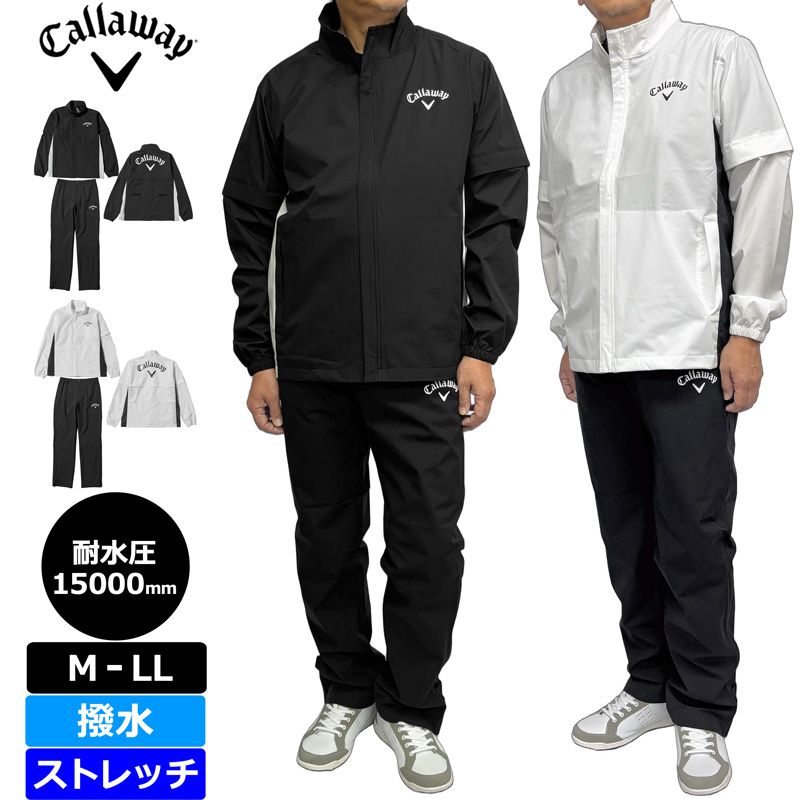 新品 Callaway キャロウェイ ゴルフ 2WAYレインウェア上下セット