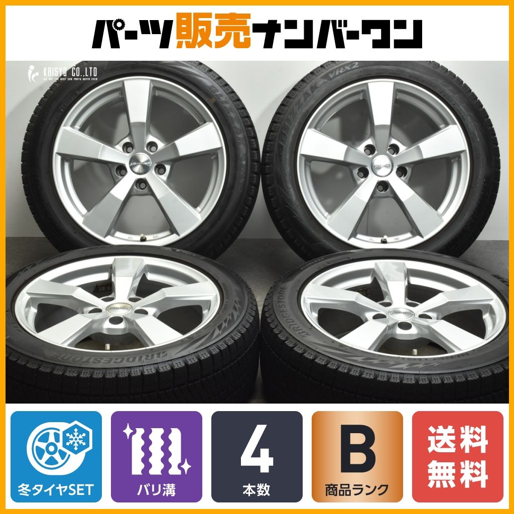 【バリ溝】AGA NEXTA 17in 7.5J +28 PCD112 ブリヂストン ブリザック VRX2 225/50R17 アウディ A4 A5 A6 スタッドレス 送料無料