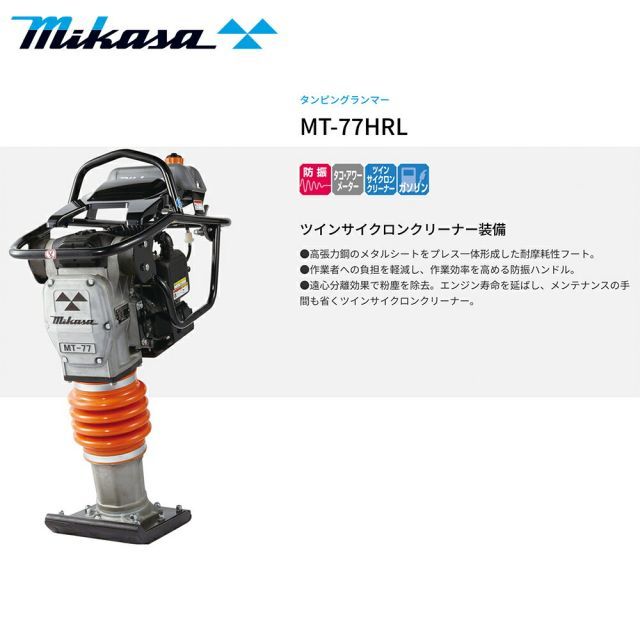 業務用