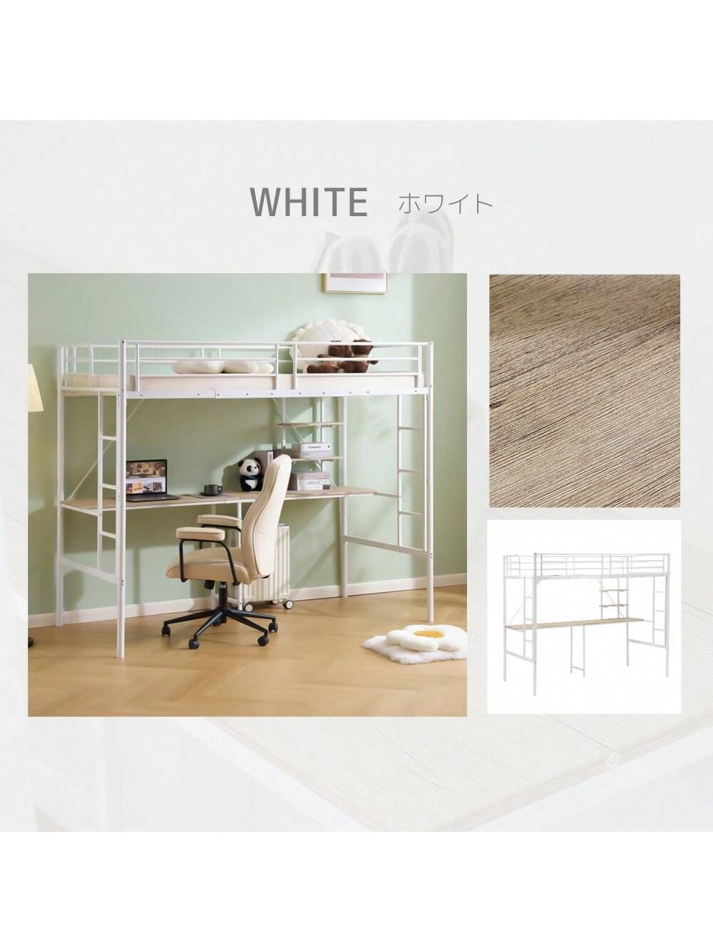 2色選択可能システムベットロフトベッドシングル デスク付きラック棚付きハシゴ階段 Amazon.co.jp: システムベット ロフトベッド シングル デスク