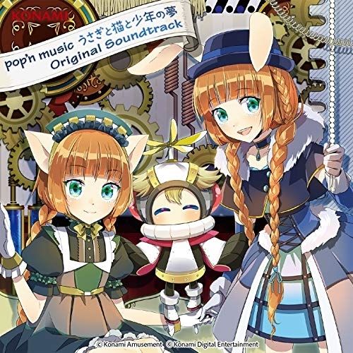 EVE burst error イヴ・バーストエラー サウンドトラック CD イヴ
