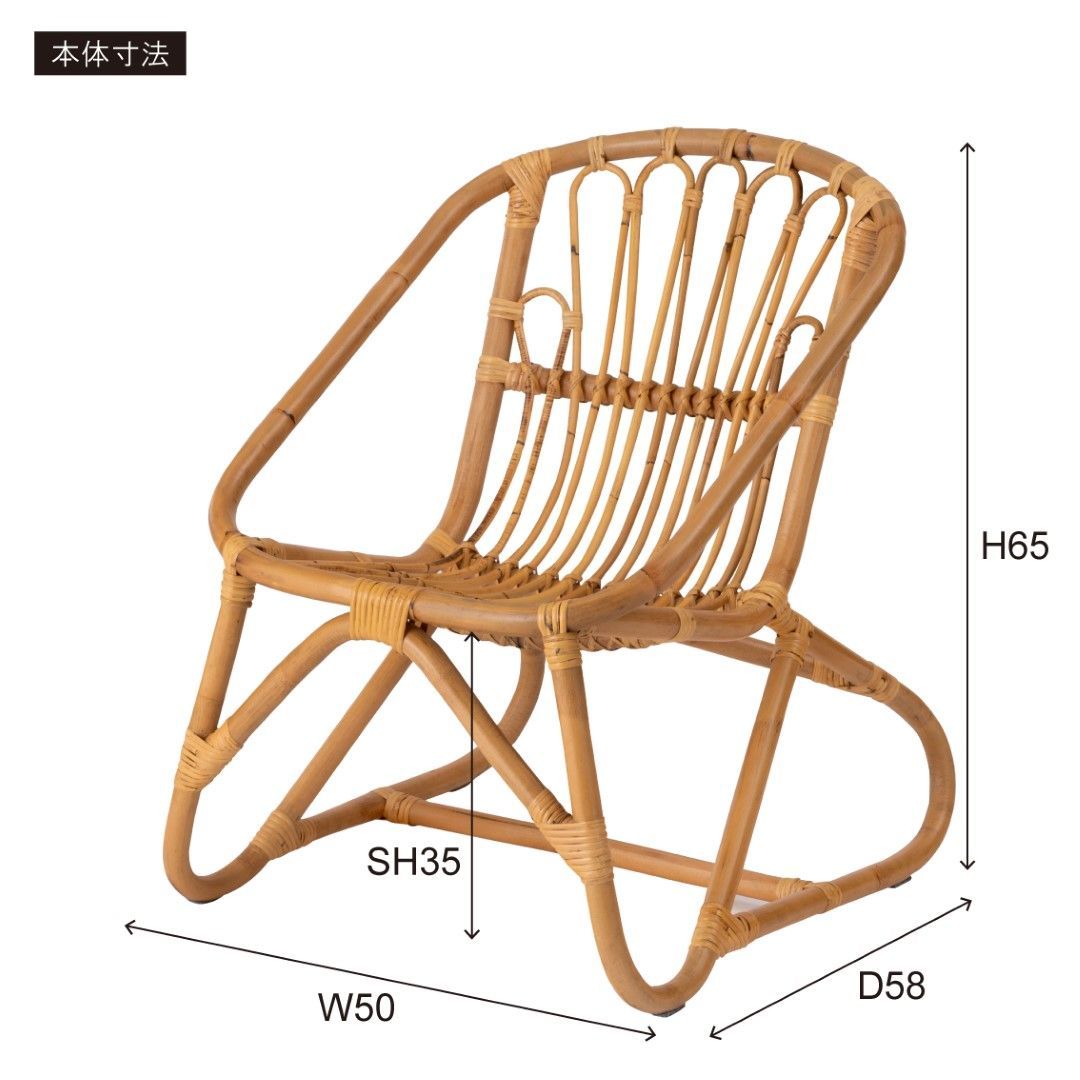 ラタンチェア ラタン パーソナルチェア ラタンラウンジチェア C544MXEを激安で販売