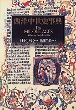 期間限定セール中❗️西洋中世史事典 中古】 西洋中世史事典 本・雑誌・漫画 漫画 【公式通販】