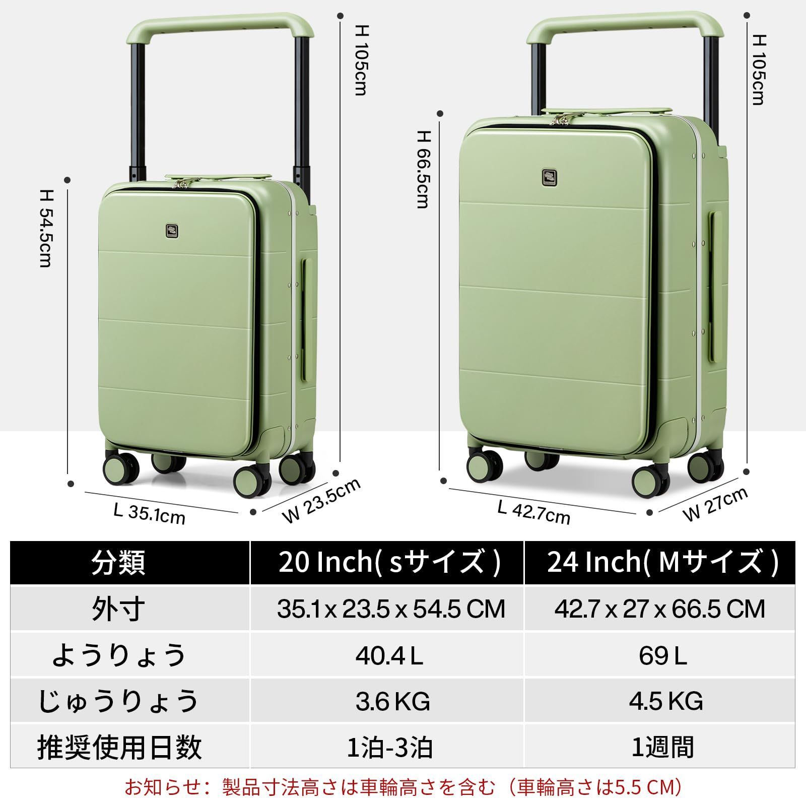 サイズ(35L/3.6KG機内持込)バンブーグリーン)） 出張（(S 旅行 静音３６０°回転キャスター アルミフレーム式 TSAロック付き  ワイドハンドルキャリーケース 機内持ち込み フロントオープン スーツケース [Hanke] - メルカリ