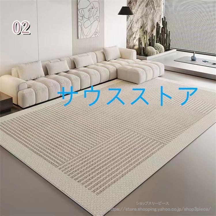 ウォッシャブル