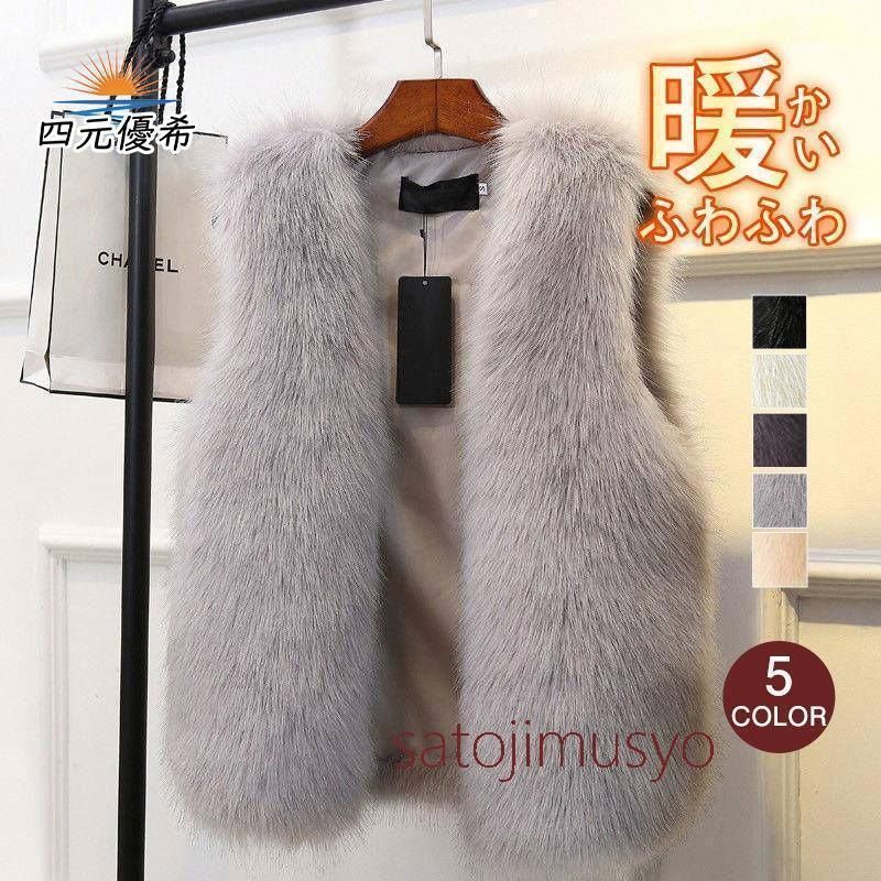 ベスト 毛皮 お値下げ 2.6万円からお値下げ◎TEA RIM ミンク